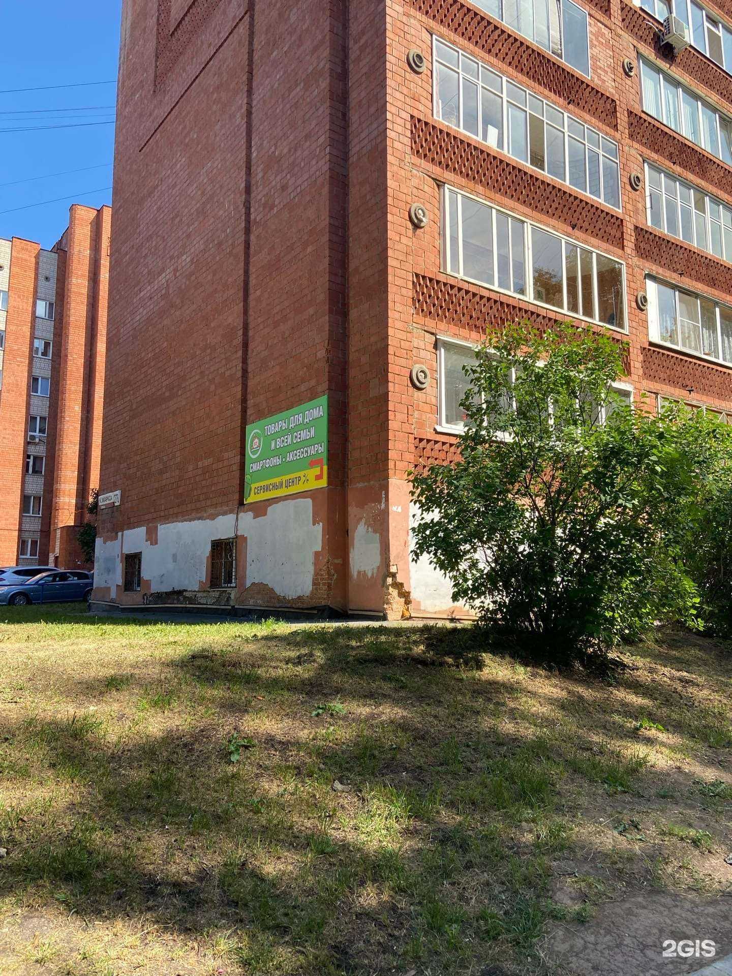 Отзывы на компанию БТ Домашний в Ижевске c фото