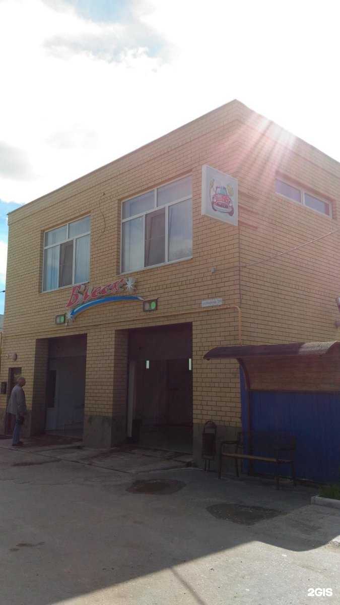 Отзывы на компанию Блеск в г. Волгоград c фото