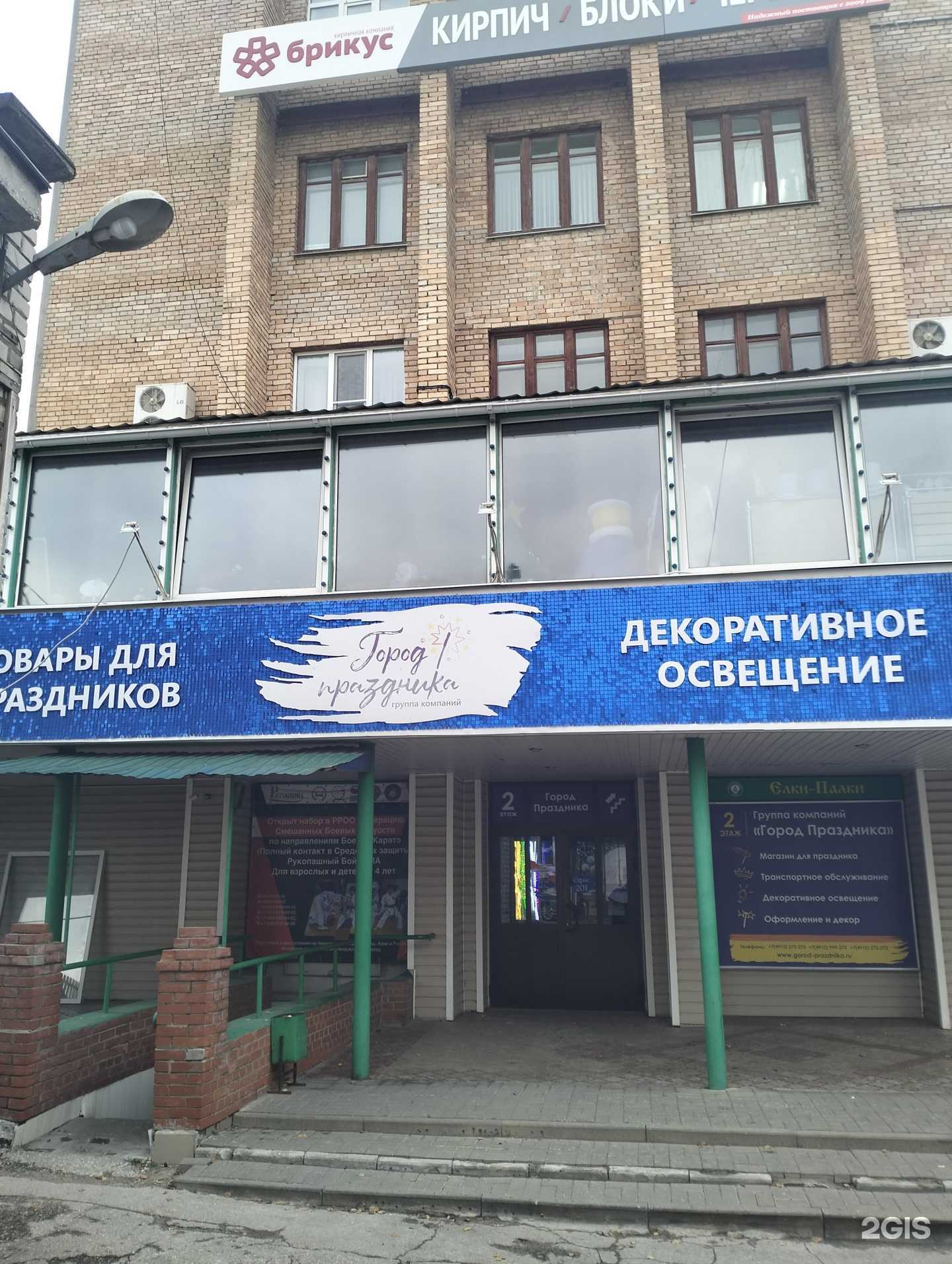 Отзывы на компанию НПО Коссмед в Рязани c фото