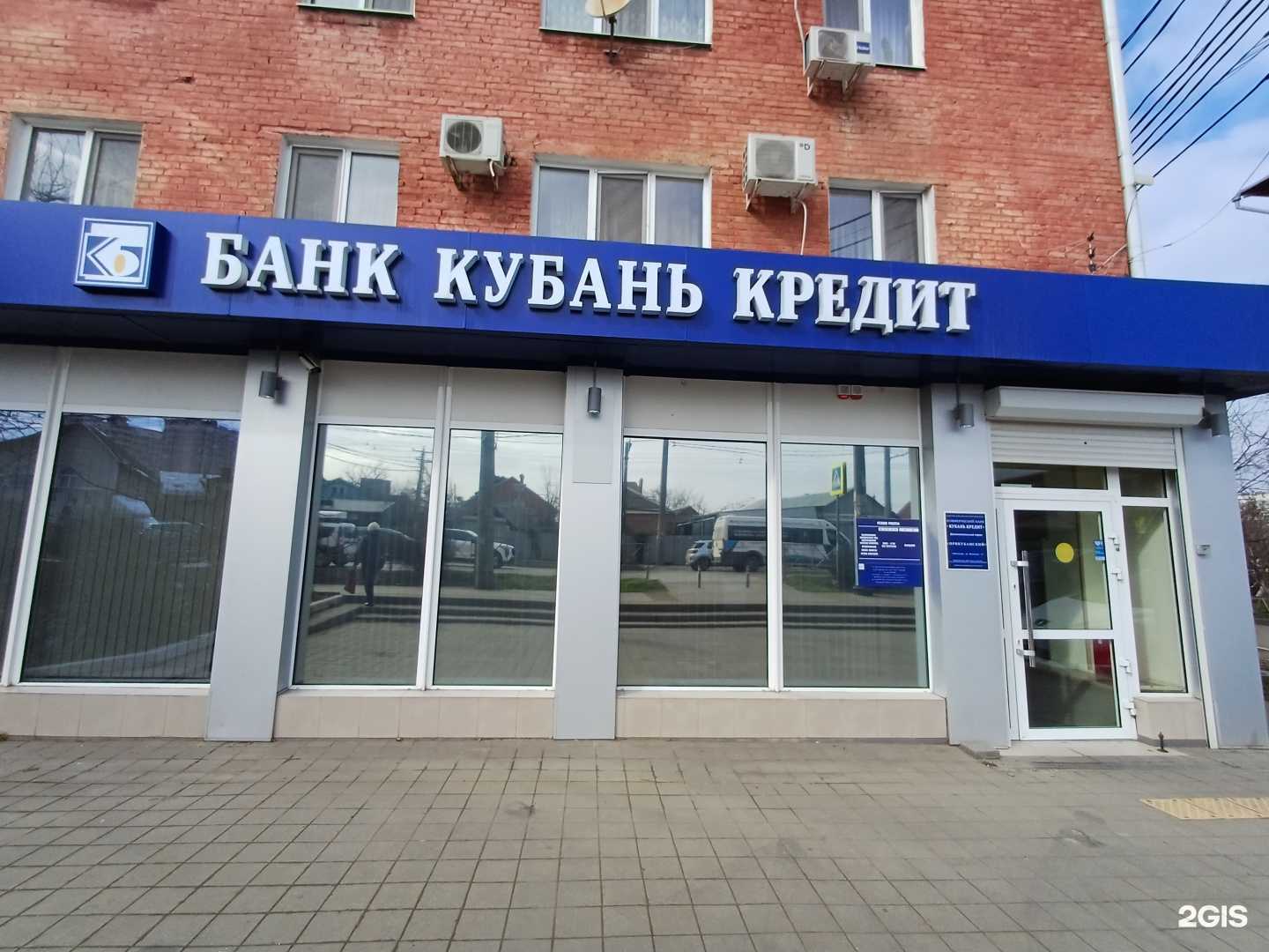 Отзывы на компанию Золотая корона в Краснодаре c фото