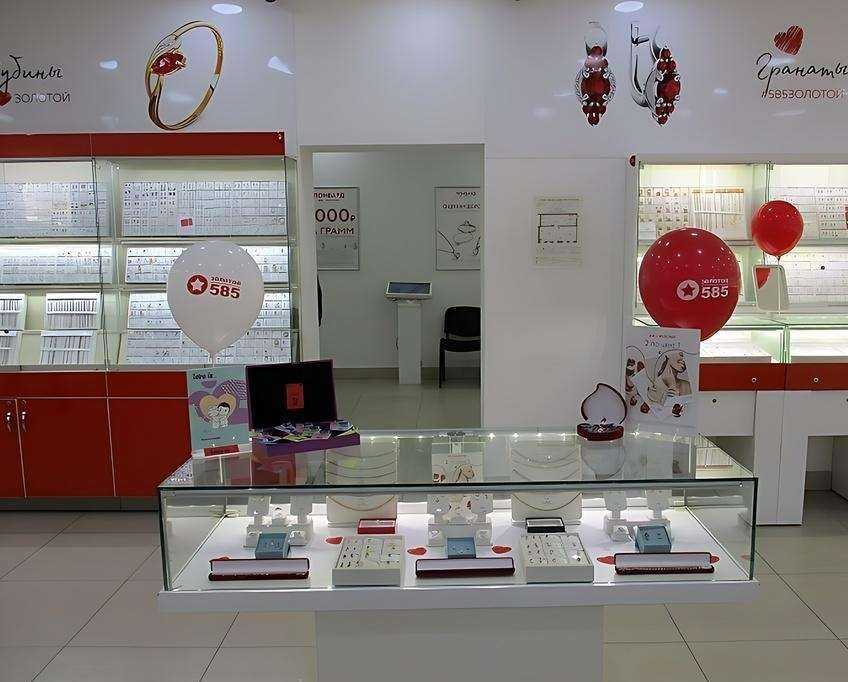Отзывы на компанию 585*золотой в Астрахани c фото