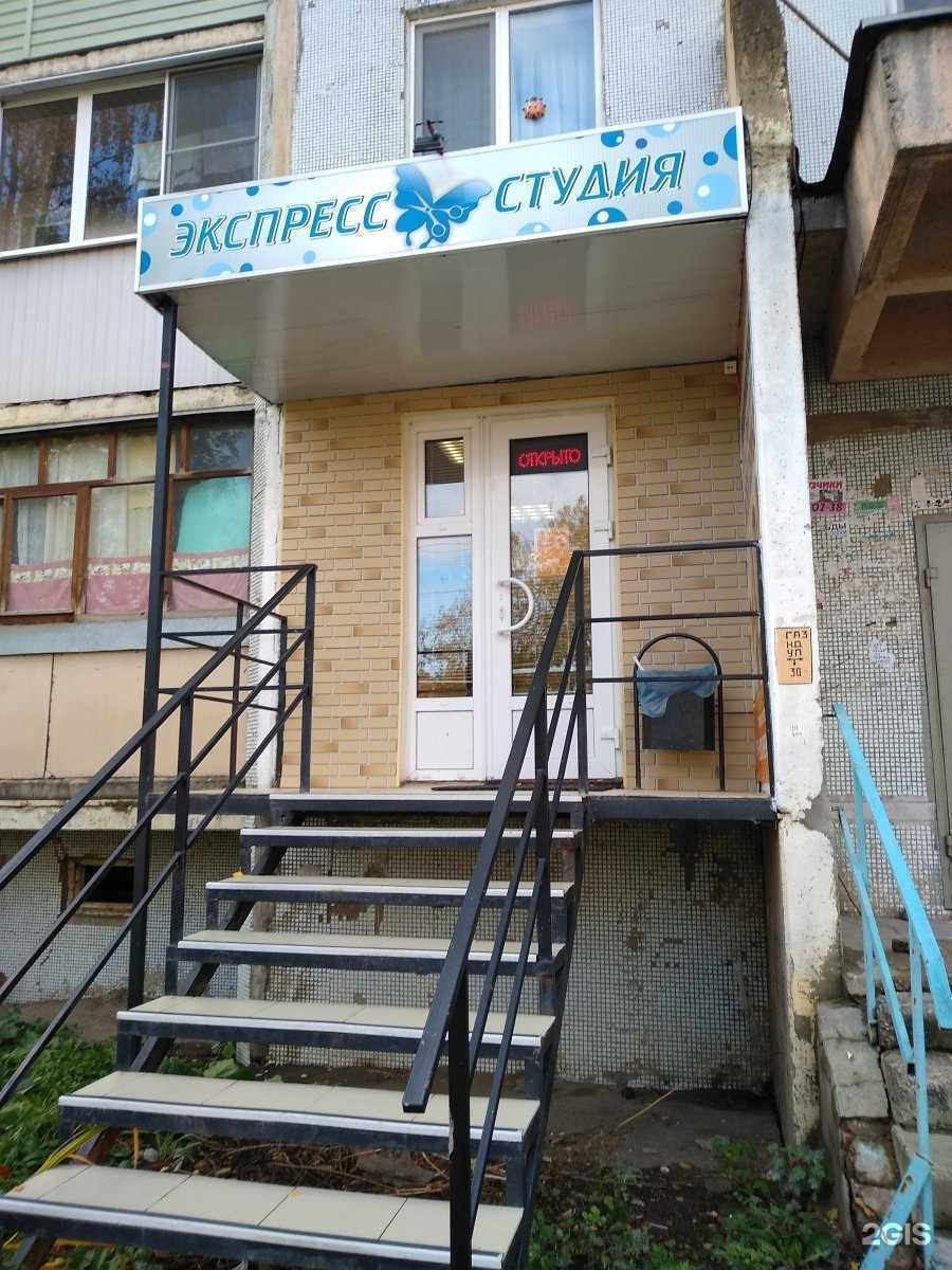 Отзывы на компанию Экспресс-студия в Туле c фото