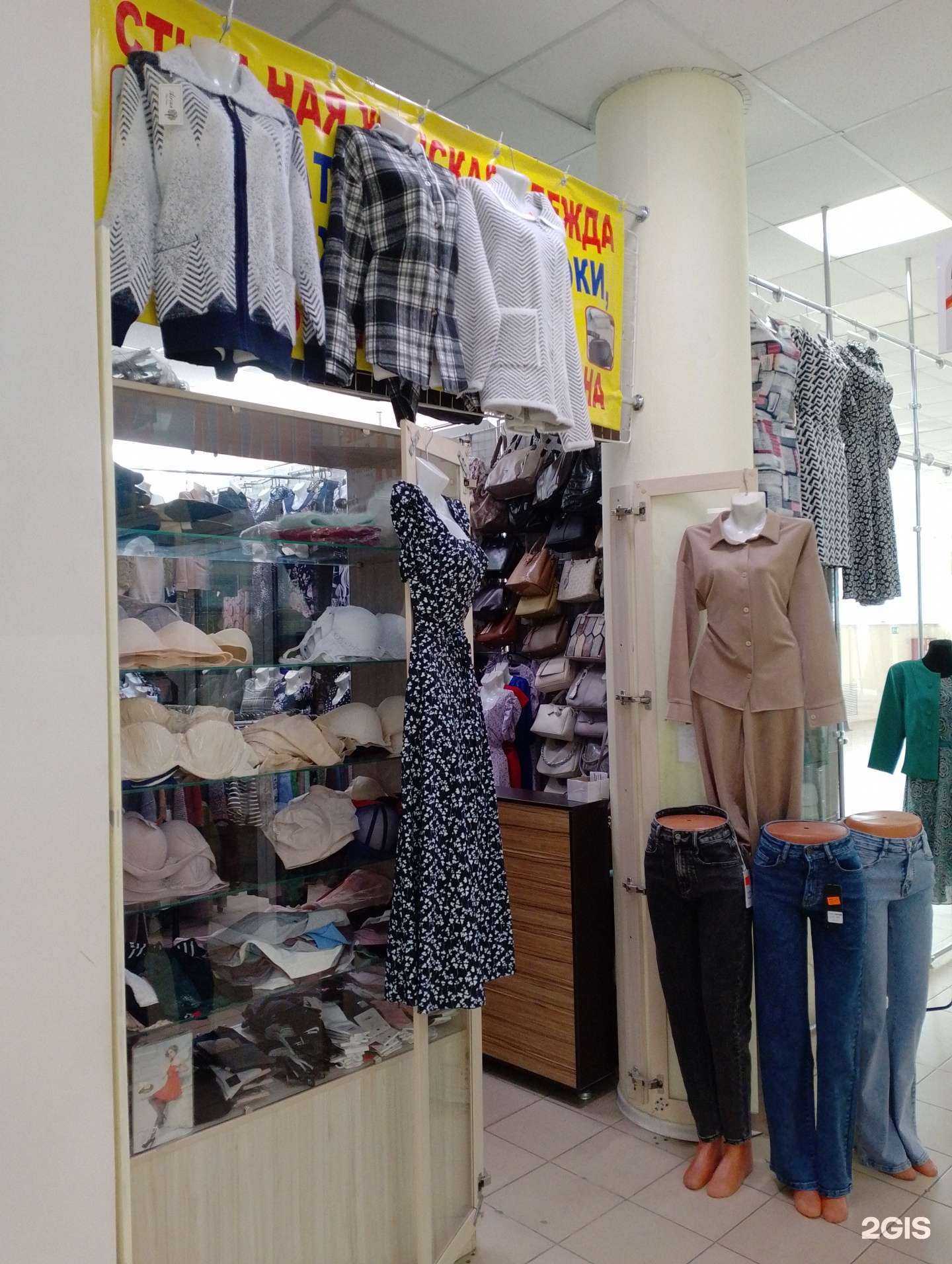 Отзывы на компанию Магазин женской одежды в г. Волжский c фото
