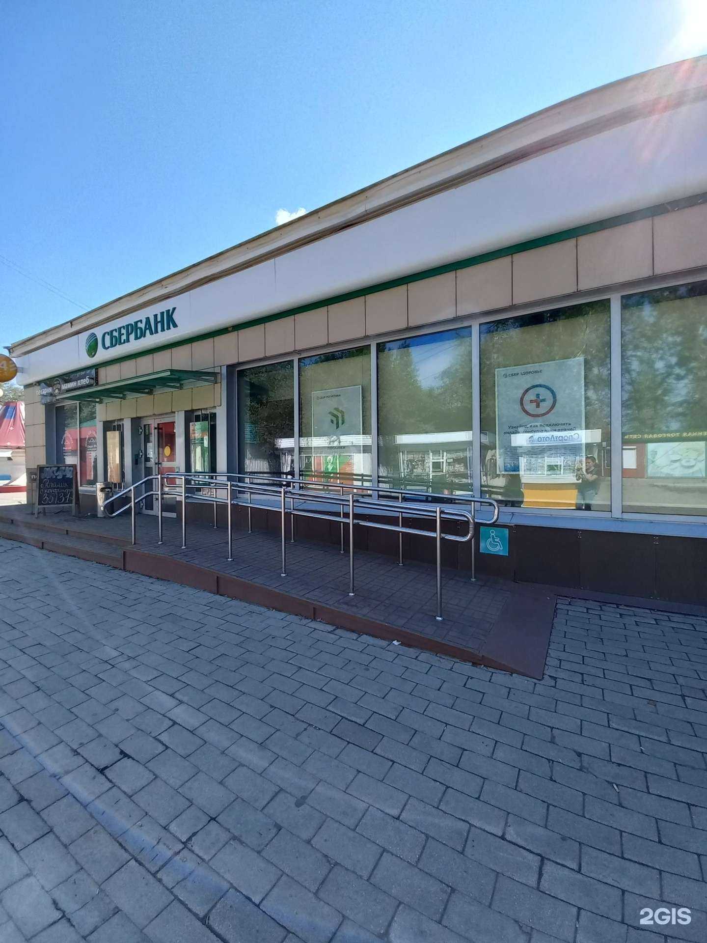 Отзывы на компанию СберСтрахование в Шелехове c фото