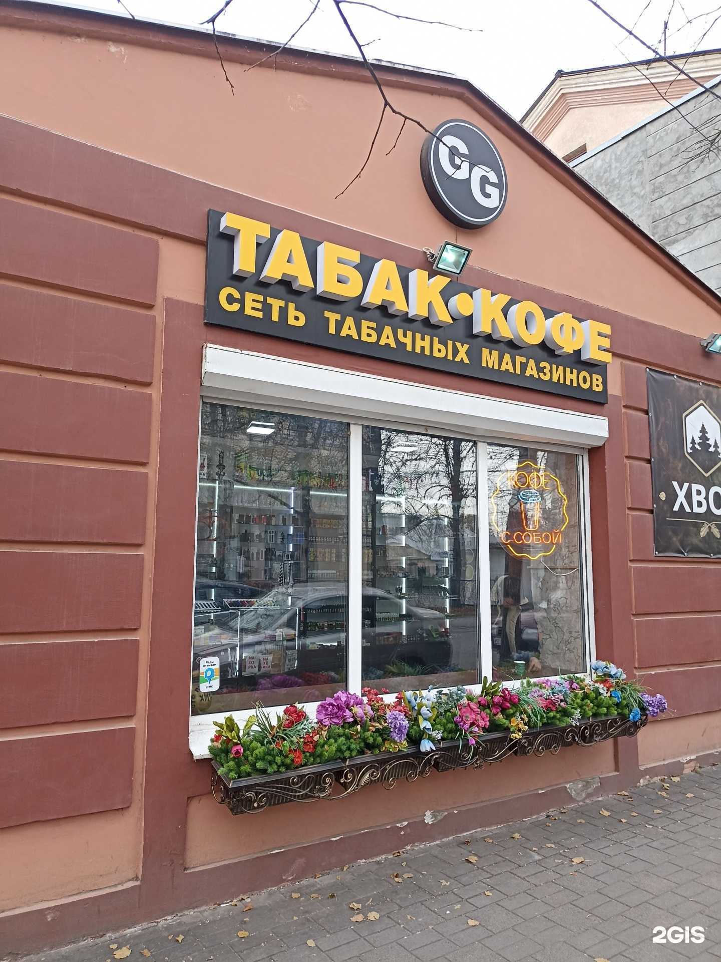 Отзывы на компанию GG в г. Пятигорск c фото