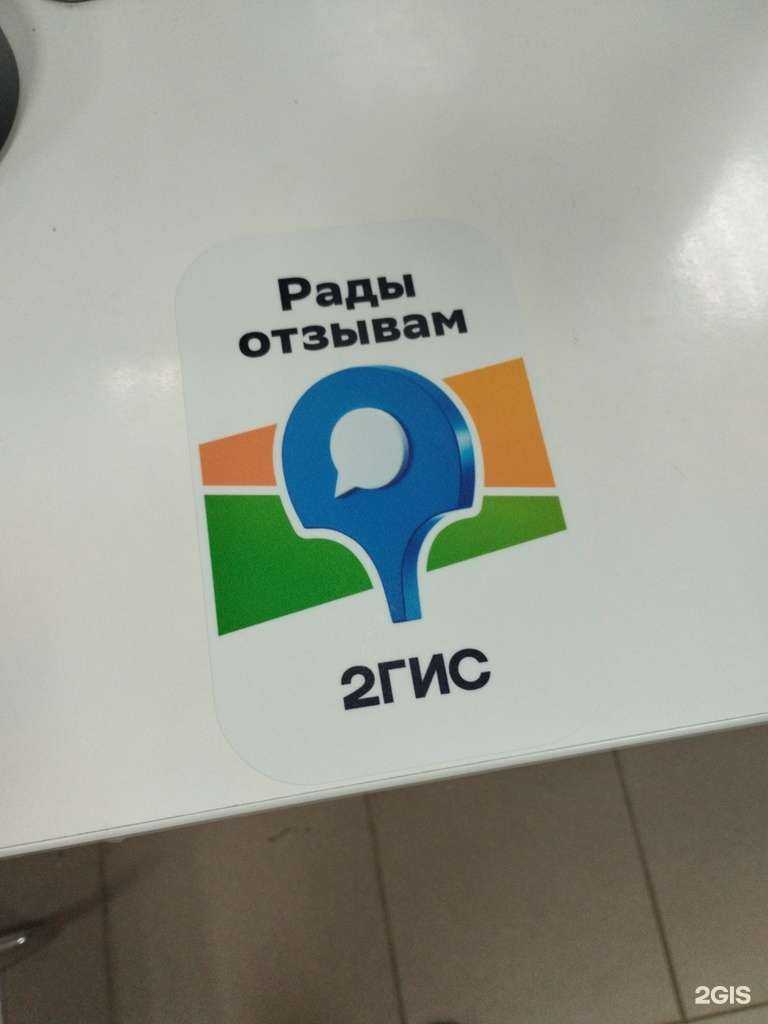Отзывы на компанию fishka в г. Кировград c фото