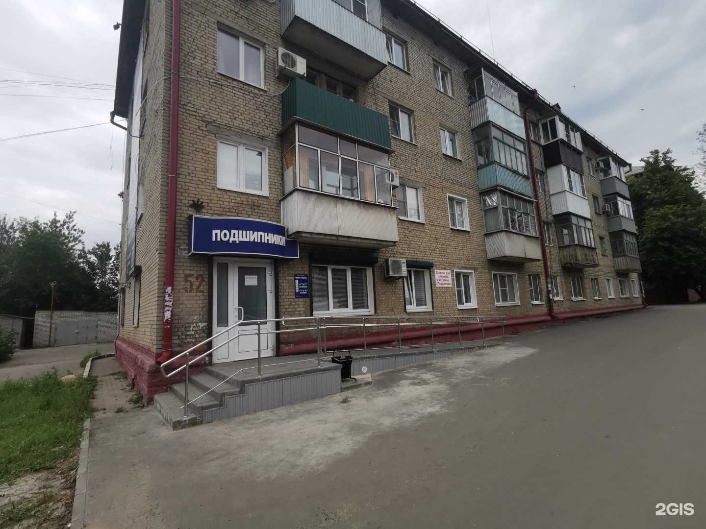 Отзывы на компанию Подшипник в Тамбове c фото - фотография 2 из 2