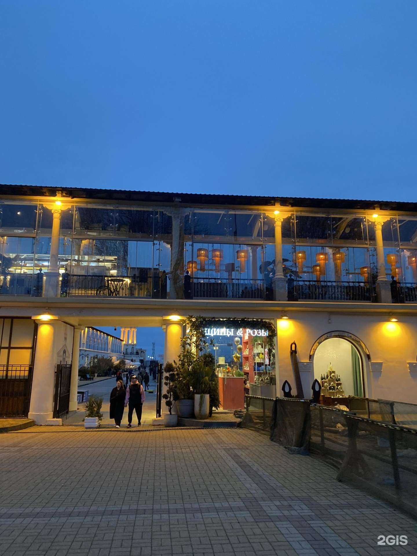 Отзывы на компанию Шипы и Розы в Сочи c фото