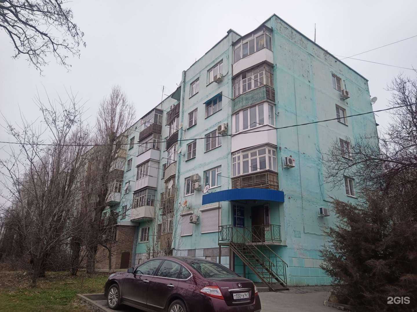 Отзывы на компанию Волна в Таганроге c фото