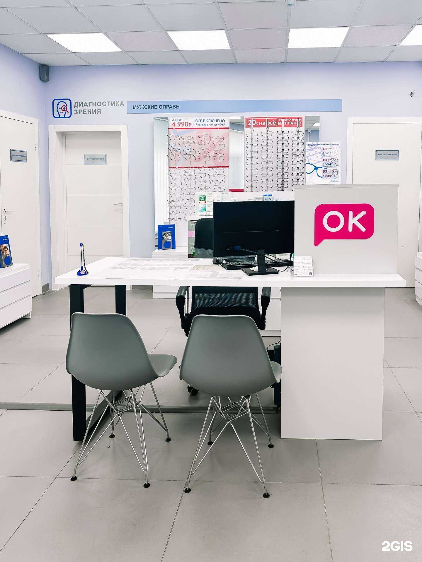 Отзывы на компанию ОК в Туле c фото