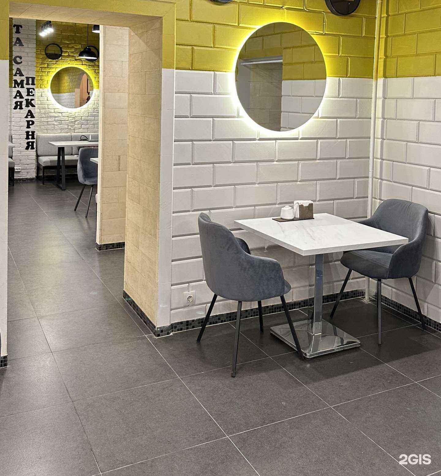 Отзывы на компанию Та Самая в Люберцах c фото