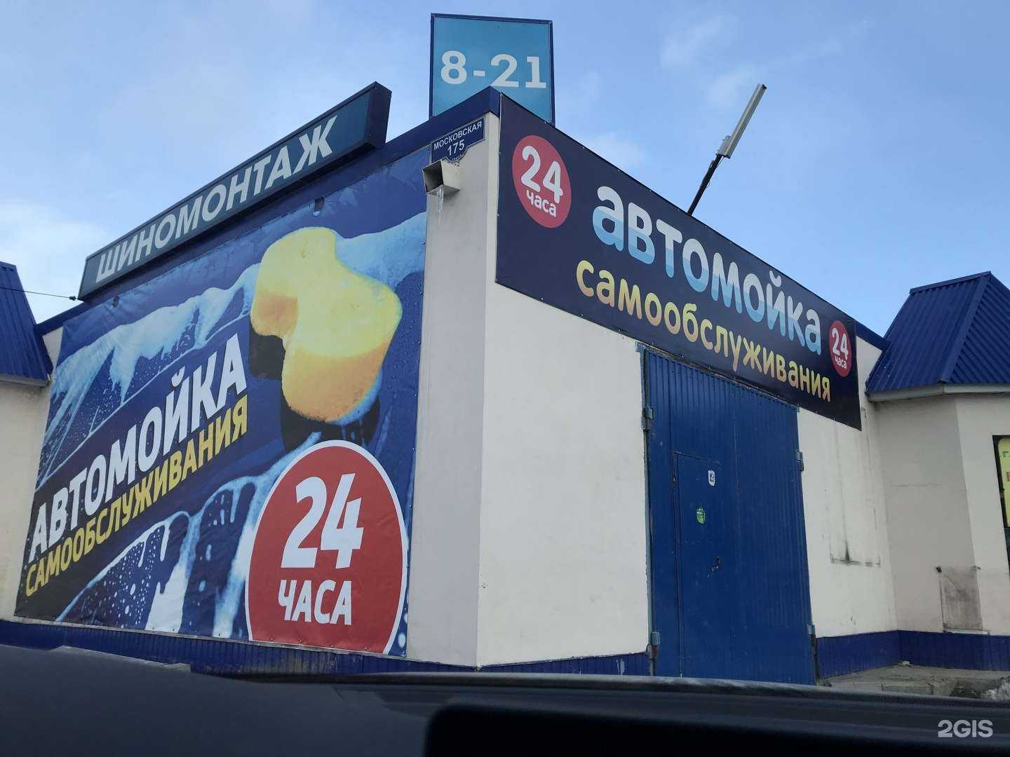 Отзывы на компанию Гараж-Motors в г. Липецк c фото