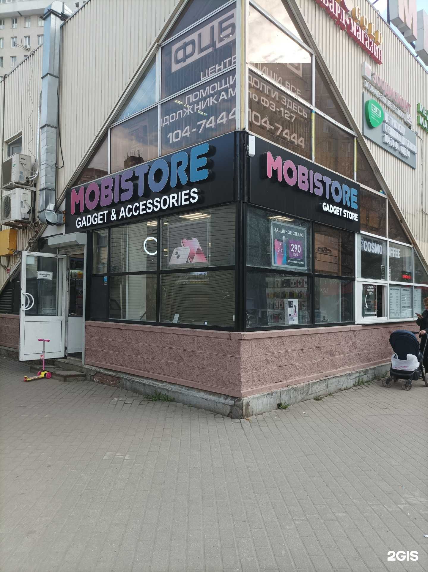 Отзывы на компанию Mobistore в Королёве c фото