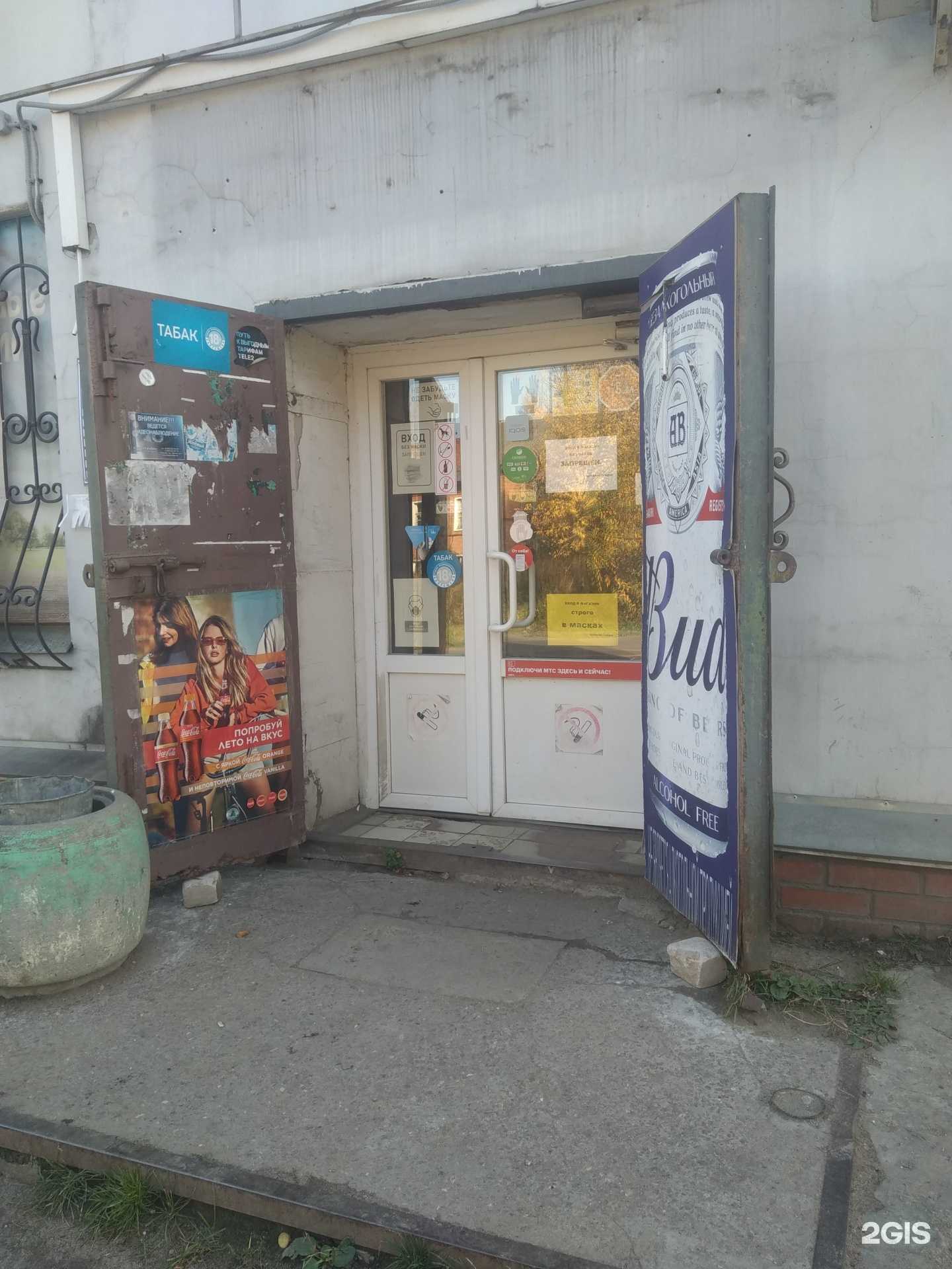 Отзывы на компанию ПЭН в Иванове c фото