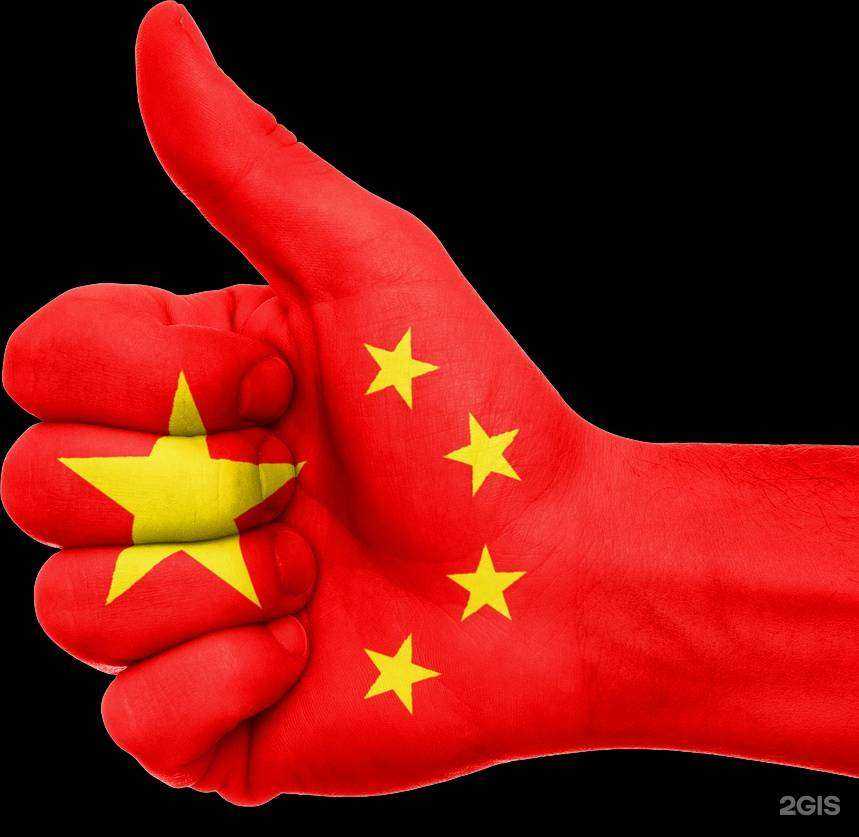 Отзывы на компанию Ярс в Барнауле c фото