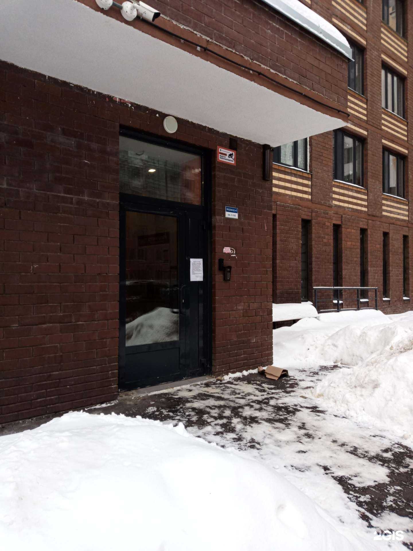 Отзывы на компанию Water minerale в Балашихе c фото - фотография 2 из 2