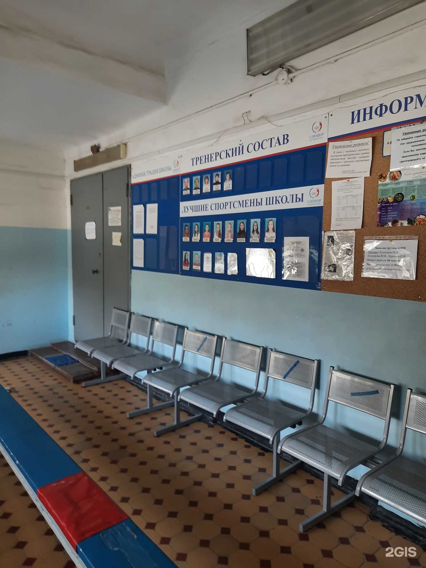 Отзывы на компанию СШОР по гимнастическим видам спорта в Новосибирске c фото