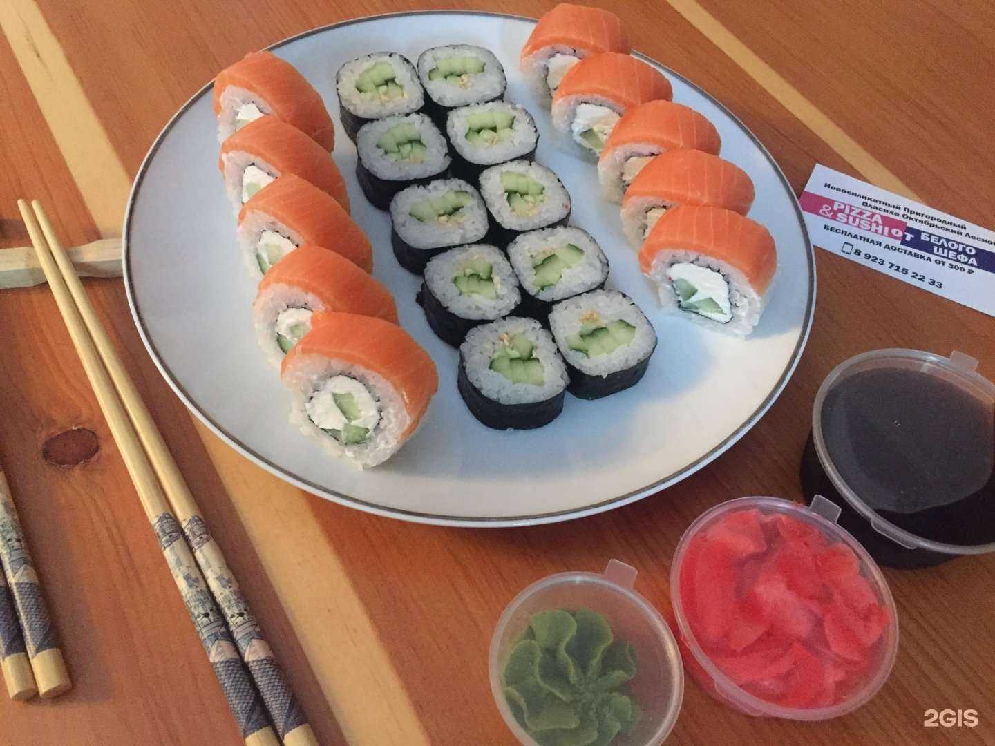 Отзывы на компанию Белый шеф в Барнауле c фото