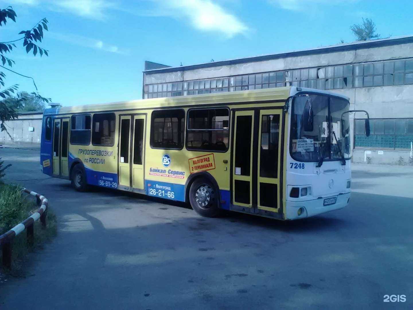 Отзывы на компанию Адверт-Медиа в Волжском c фото