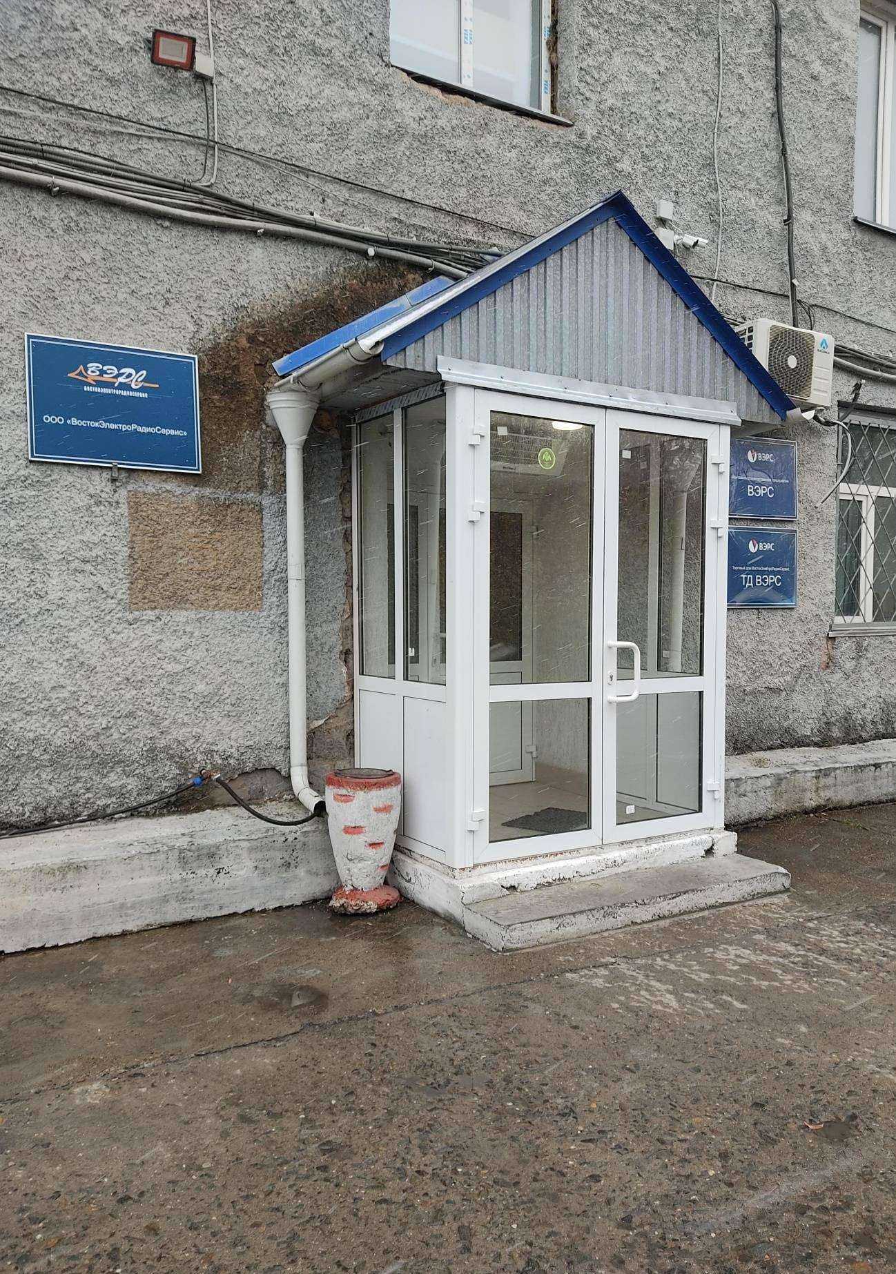 Отзывы на компанию ВостокЭлектроРадиоСервис в Новосибирске c фото