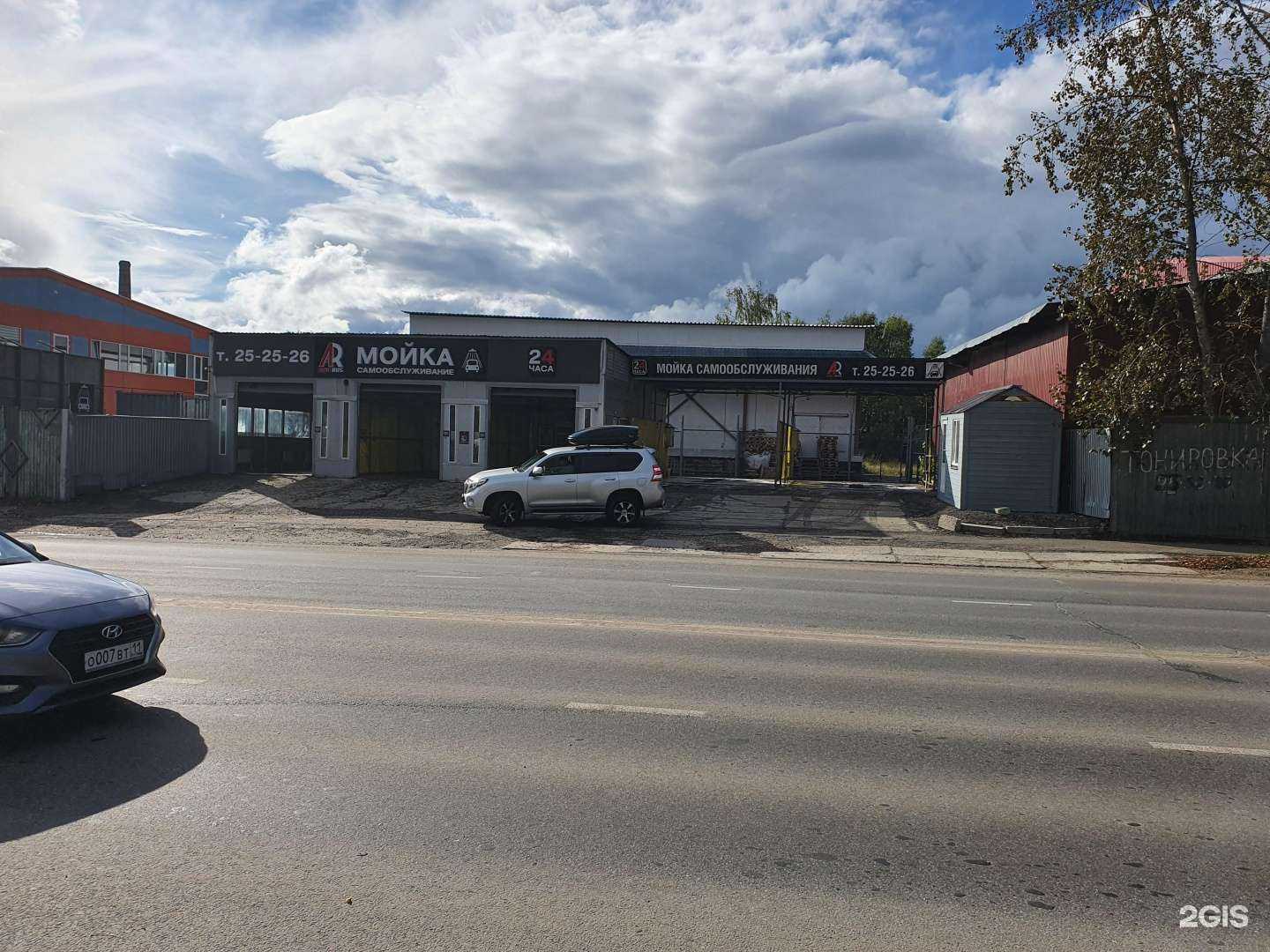 Отзывы на компанию Aquarus в Сыктывкаре c фото