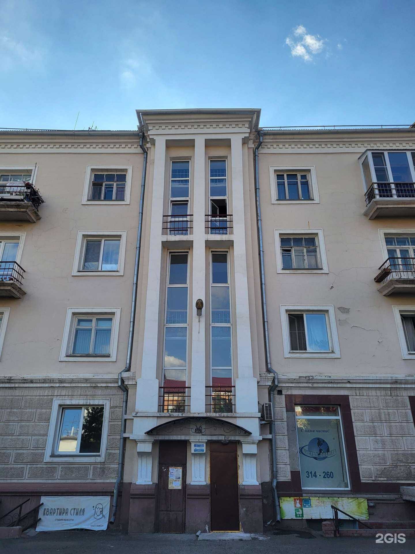 Отзывы на компанию Квартира стиля в Омске c фото - фотография 2 из 2