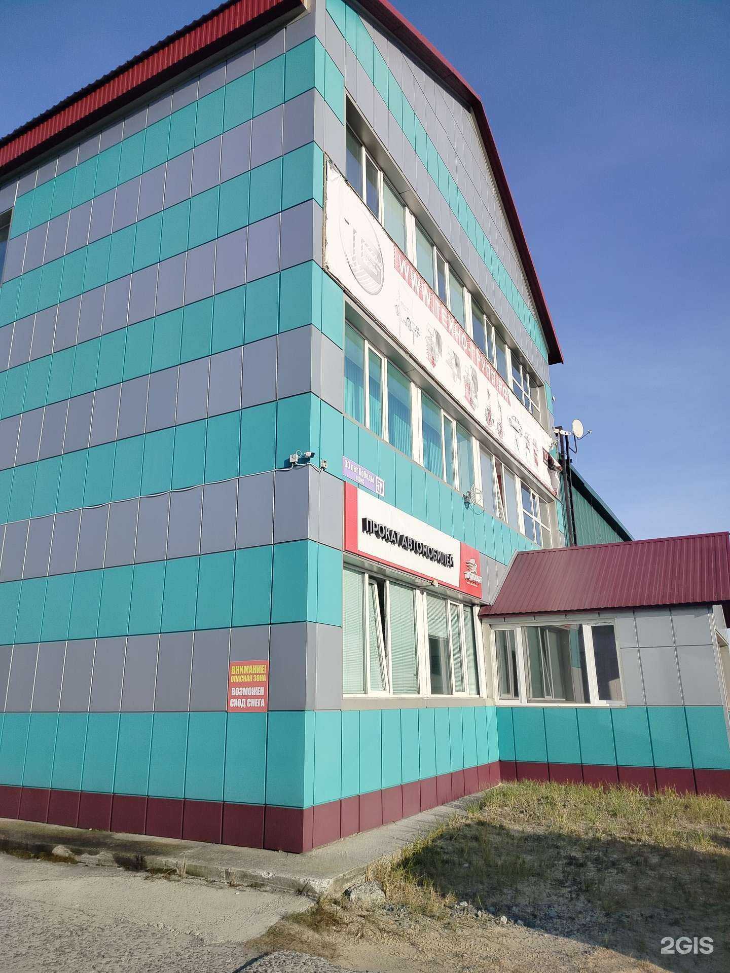 Отзывы на компанию СургутТент в Сургуте c фото - фотография 2 из 2