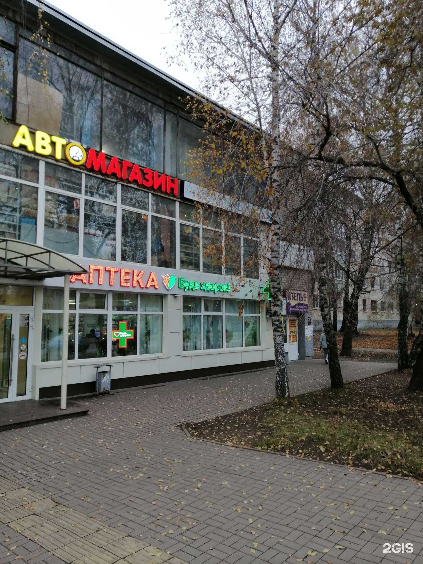 Отзывы на компанию Автомагазин в г. Рязань c фото