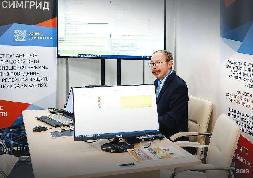 Отзывы на компанию Релгрид в Чебоксарах c фото