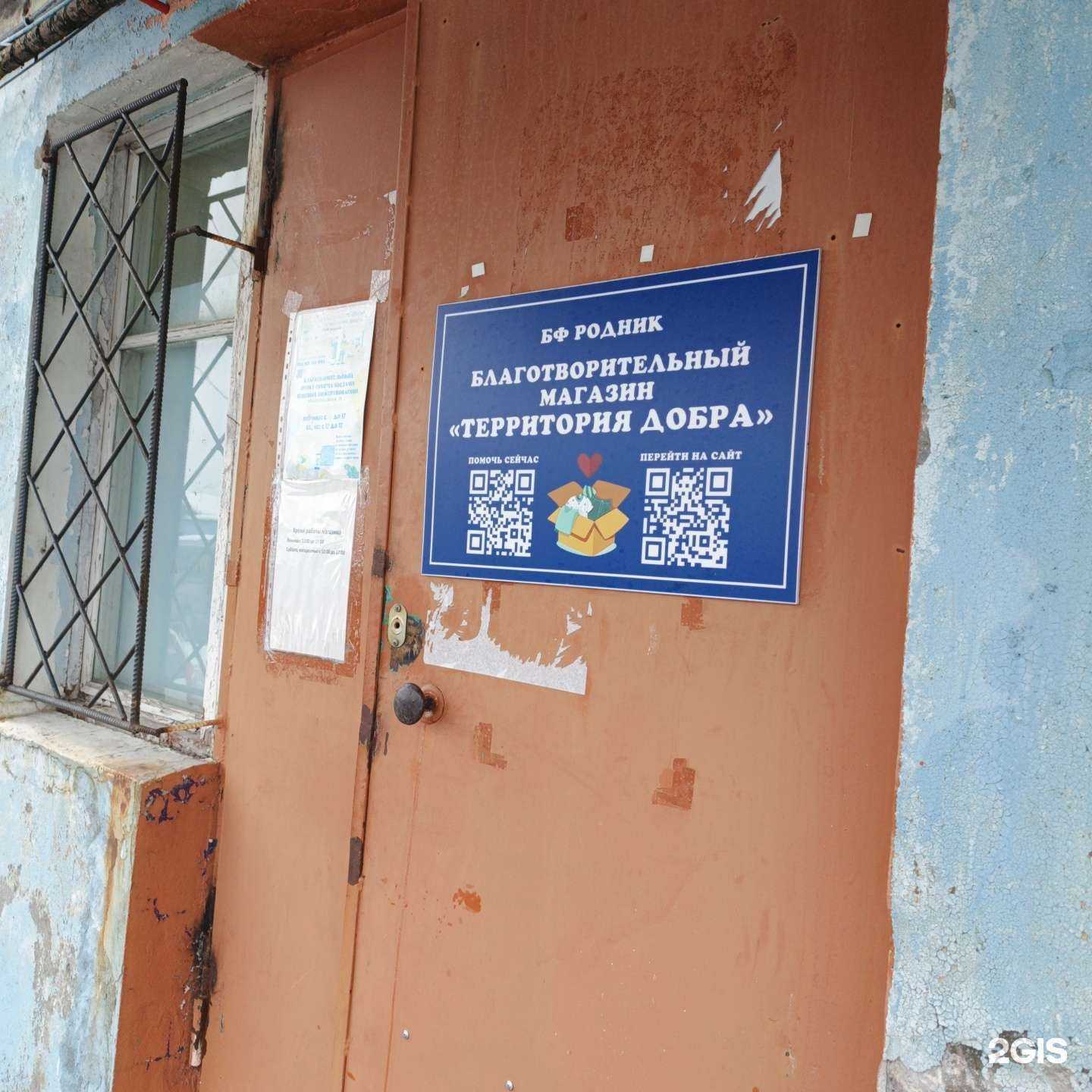 Отзывы на компанию Родник в г. Петропавловск-Камчатский c фото