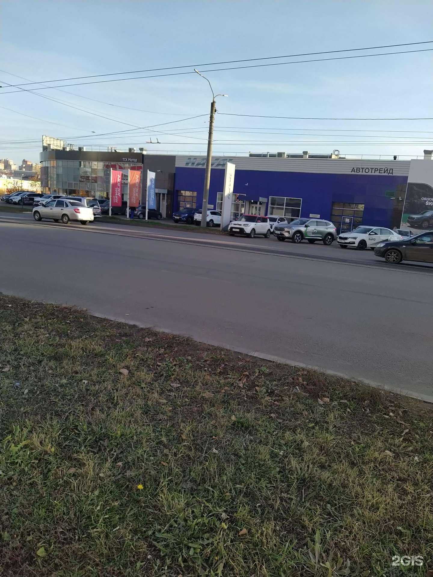 Отзывы на компанию Skoda Service в Кирове c фото - фотография 2 из 2