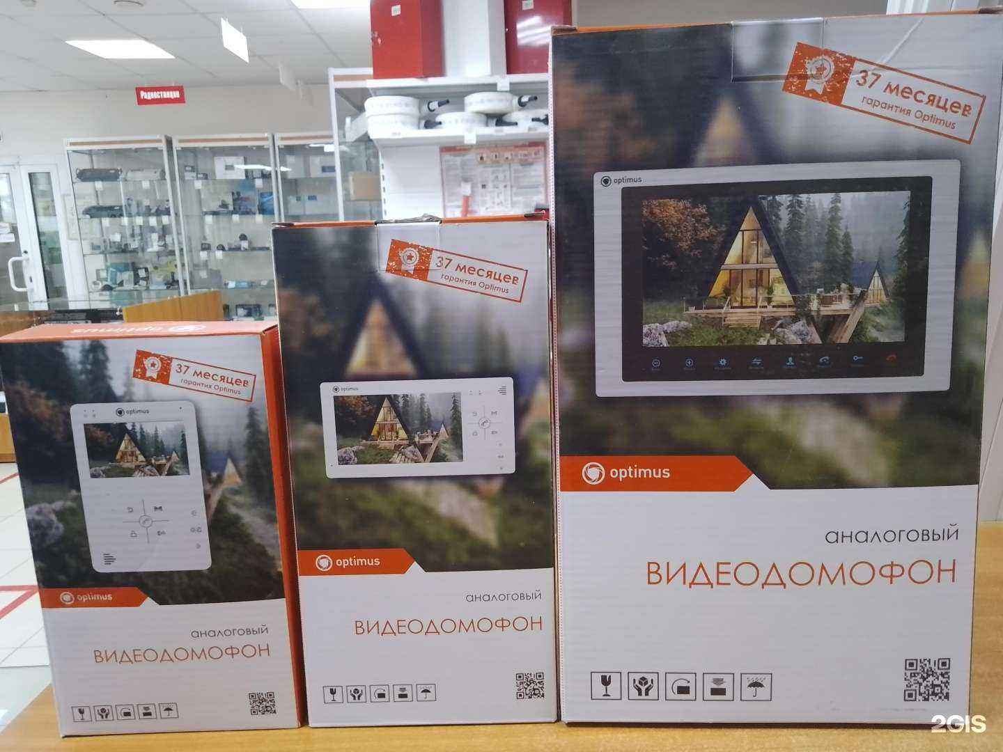 Отзывы на компанию Инфотех-Сервис в г. Якутск c фото