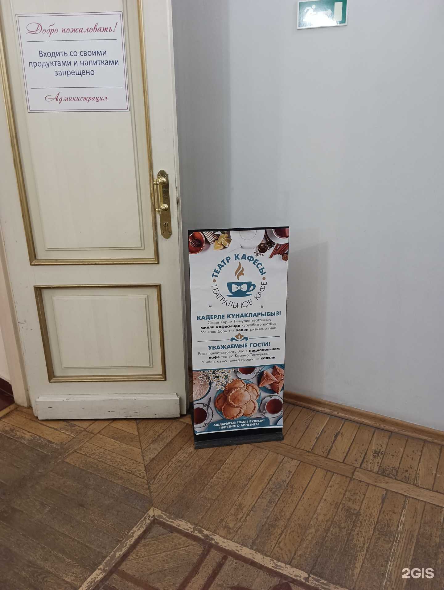 Отзывы на компанию Дом 50/8 в Казани c фото