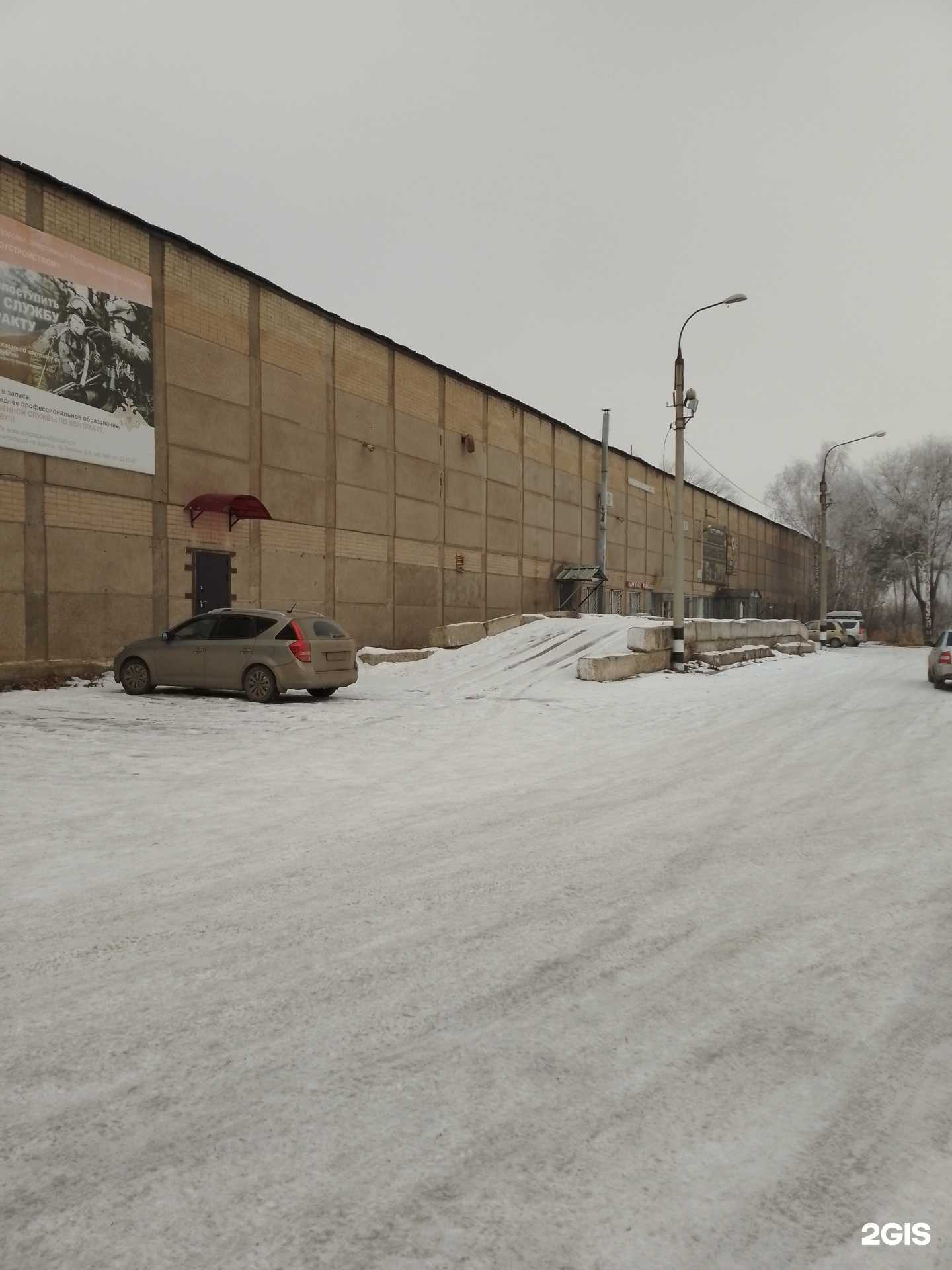 Отзывы на компанию Огонь и мясо в Магнитогорске c фото - фотография 2 из 2