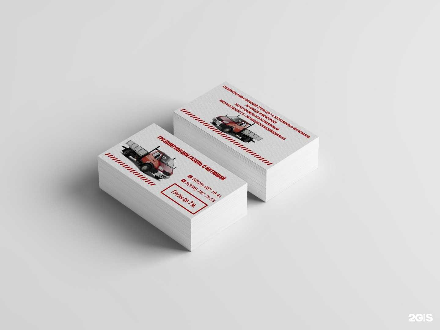 Отзывы на компанию Таргет промоушн в Калуге c фото