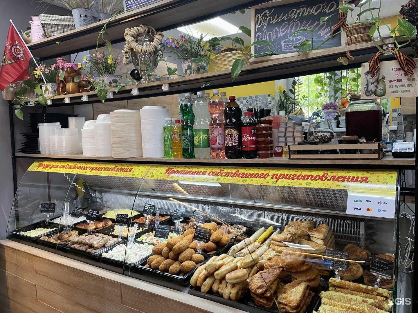 Отзывы на компанию Время Есть! в г. Волгоград c фото