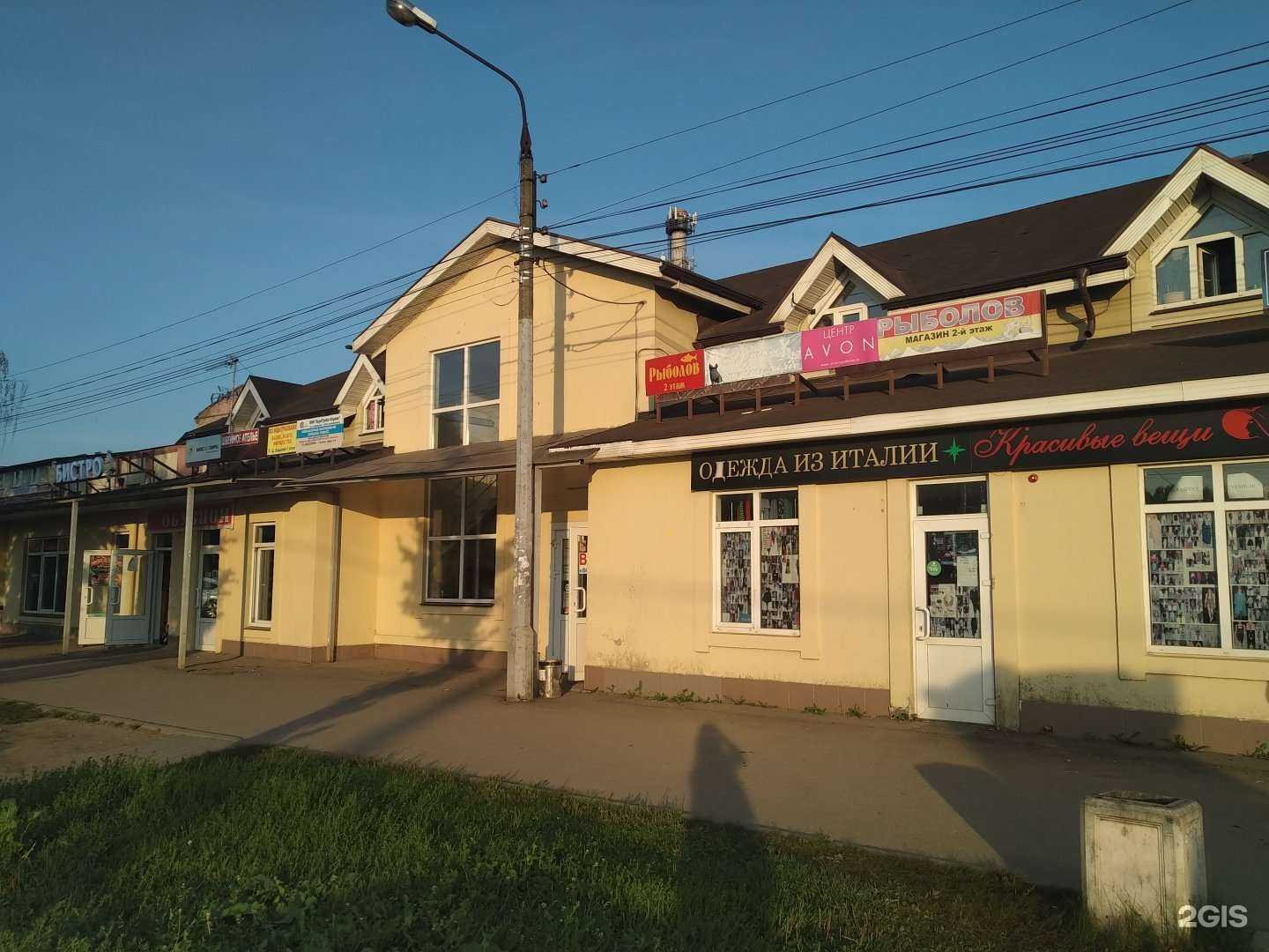 Отзывы на компанию Лавка игрушек в г. Апрелевка c фото