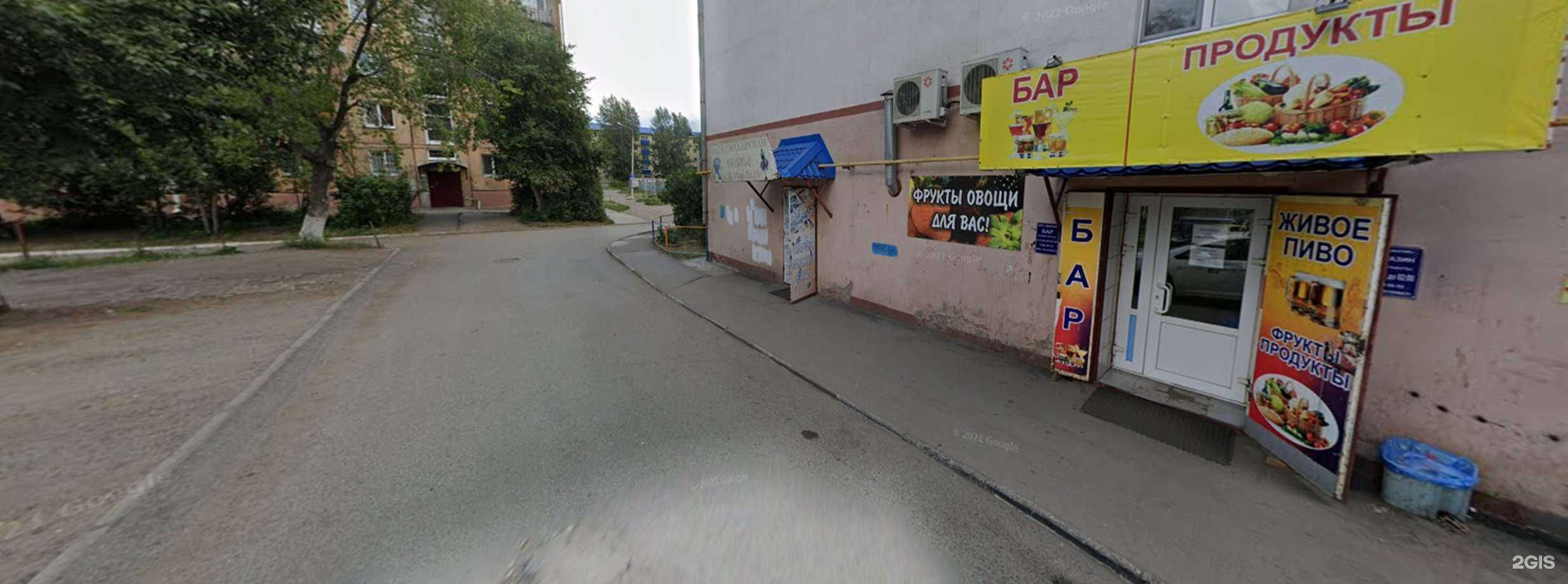 Отзывы на компанию Для вас в Омске c фото