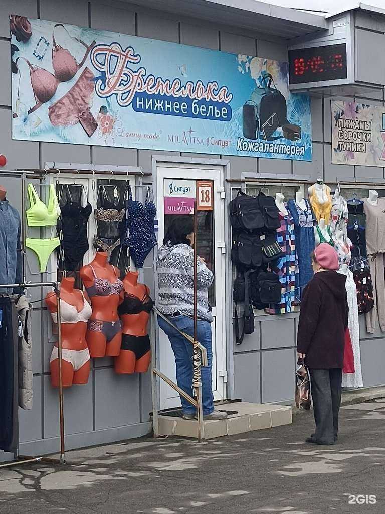 Отзывы на компанию Магазин нижнего белья и купальников в Коркине c фото