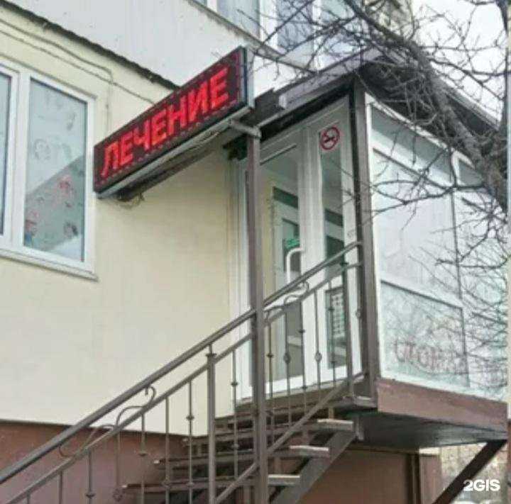 Отзывы на компанию Лидер Стом в Ростове-на-Дону c фото