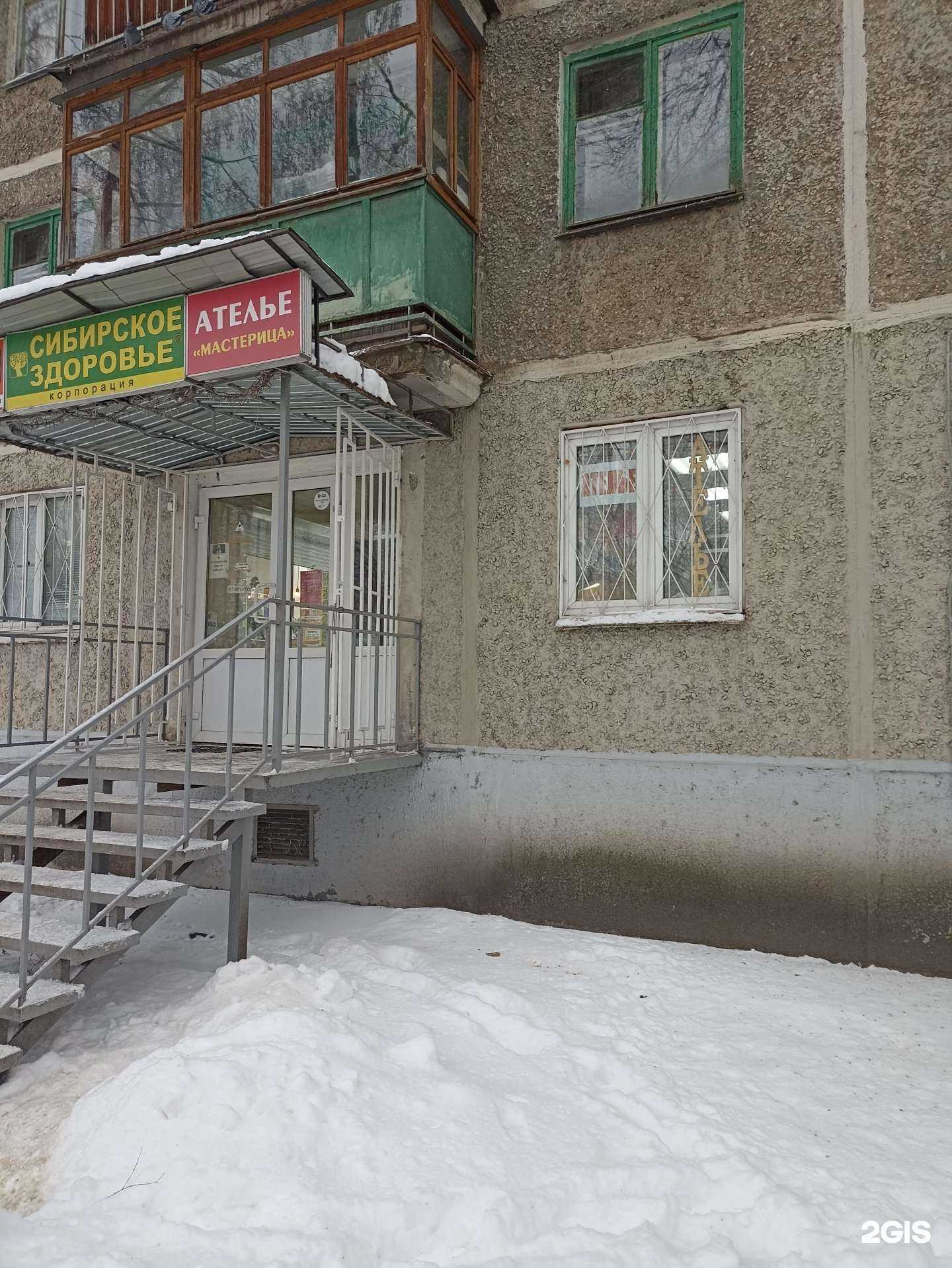 Отзывы на компанию Это вкусно в Владимире c фото - фотография 2 из 2