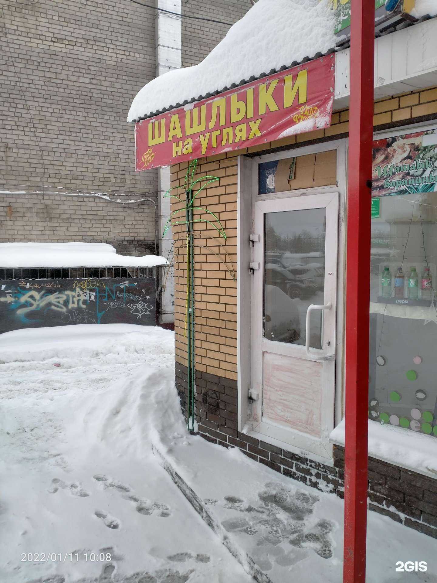 Отзывы на компанию Шаурма по-турецки в Нижнем Новгороде c фото