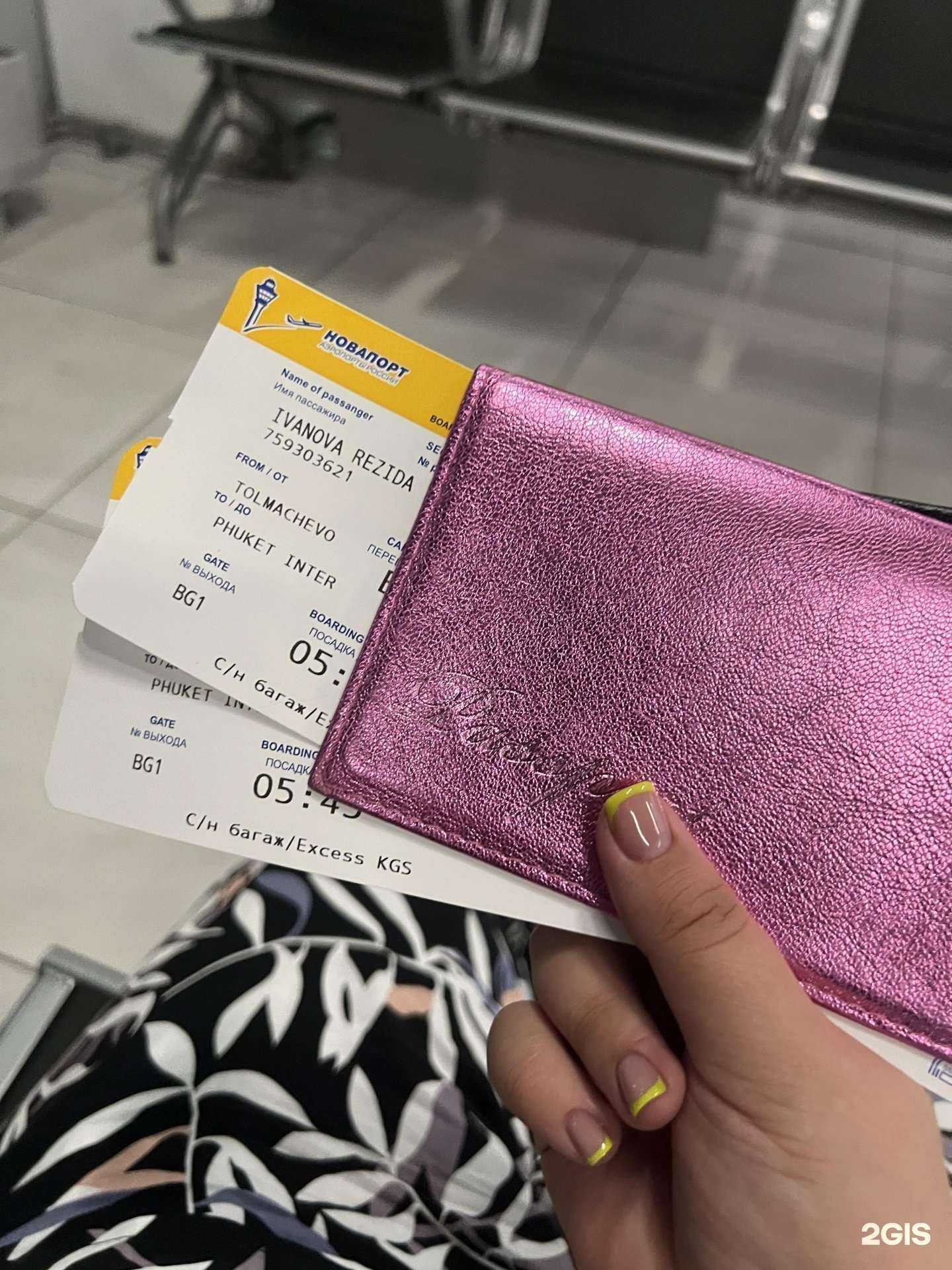 Отзывы на компанию Prizma в Новом Уренгое c фото