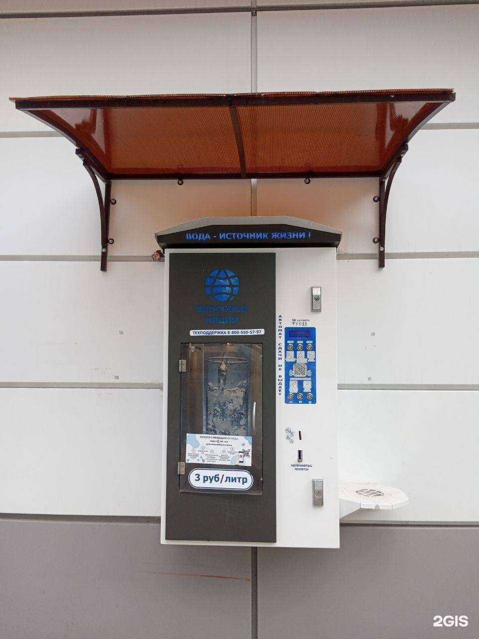 Отзывы на компанию Здоровье нации в г. Тула c фото