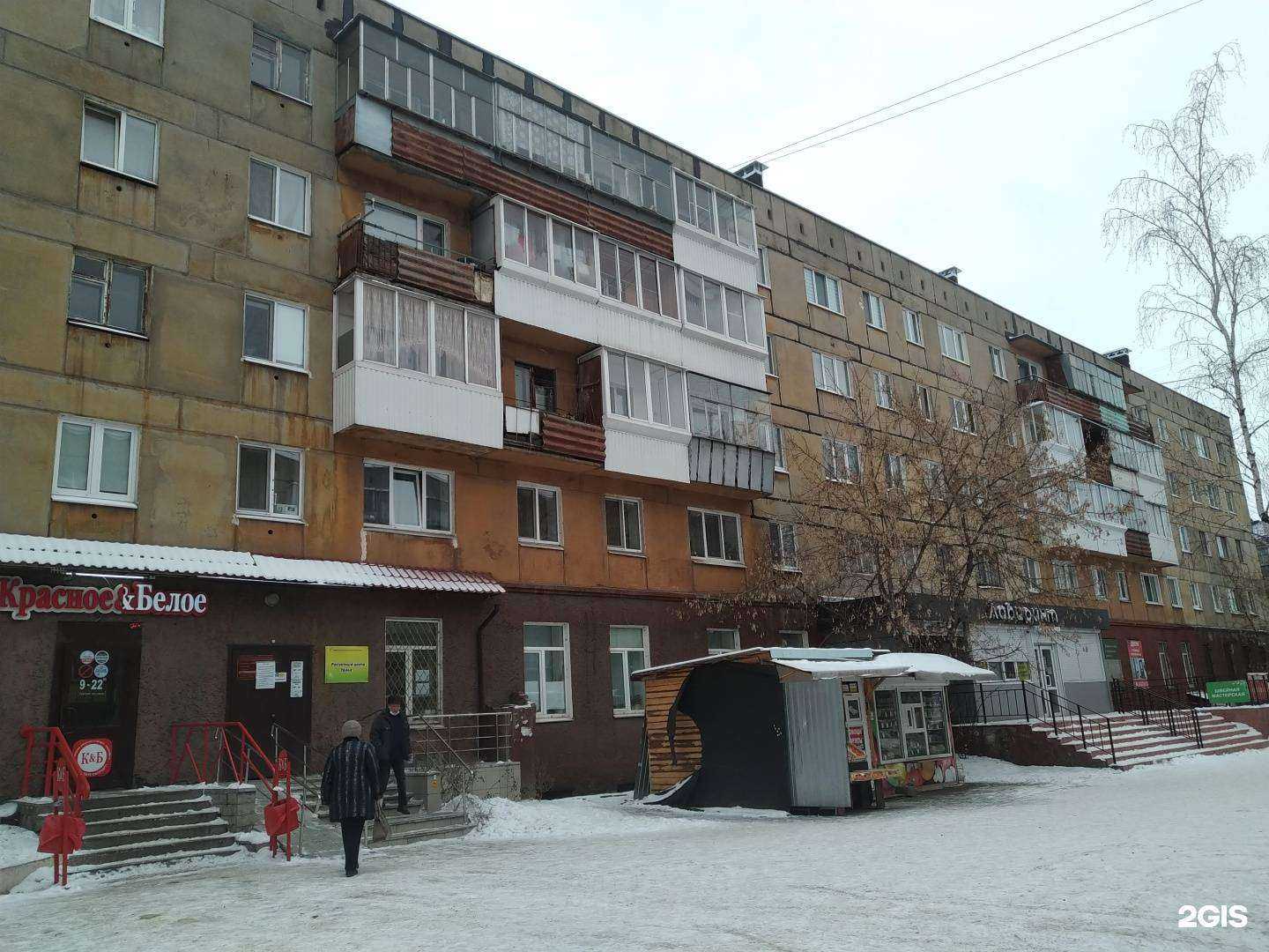 Отзывы на компанию МФПЦ Вечная память в Нижнем Тагиле c фото - фотография 2 из 2