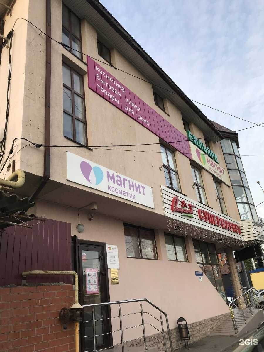 Отзывы на компанию Чалик в Краснодаре c фото