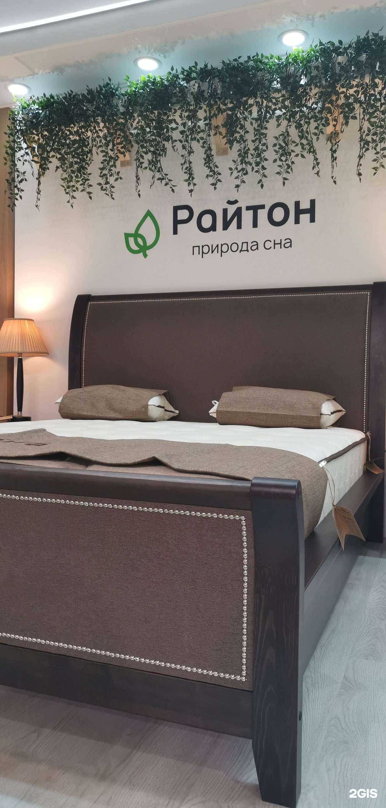 Отзывы на компанию Райтон в Новосибирске c фото