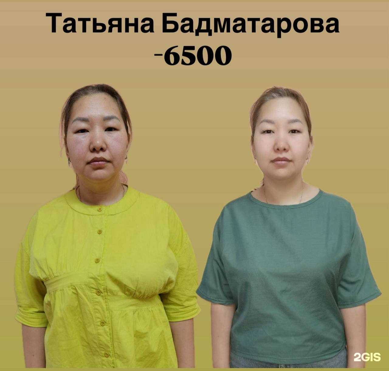 Отзывы на компанию Гербалайф в Улан-Удэ c фото