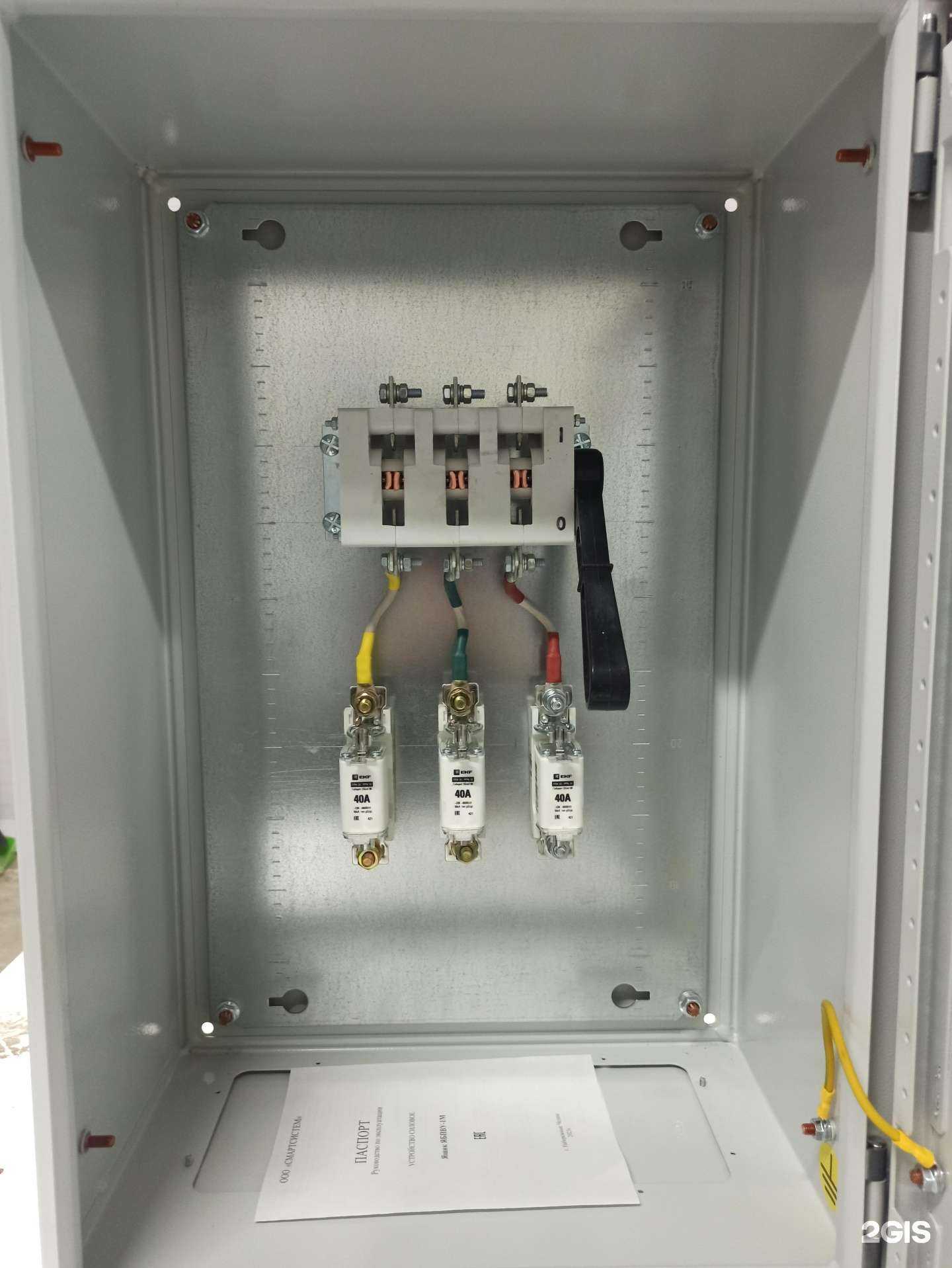 Отзывы на компанию Смартсистем в Набережных Челнах c фото