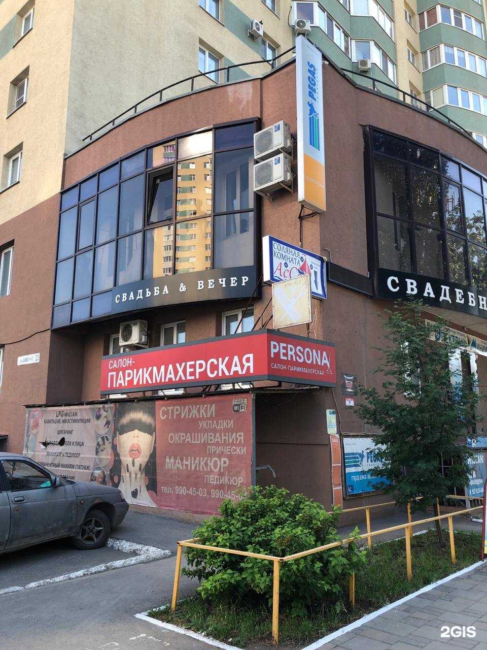 Отзывы на компанию Юридическая защита в Самаре c фото